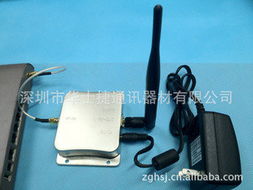 深圳市华士捷通讯器材与无线网络产品介绍